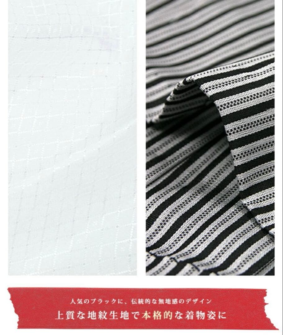 七五三　　5歳　男の子 肩上げ済み