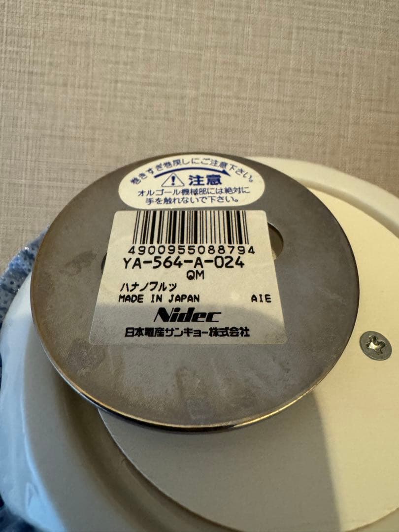 花のワルツ チェロを持つ女性のオルゴール Nidec