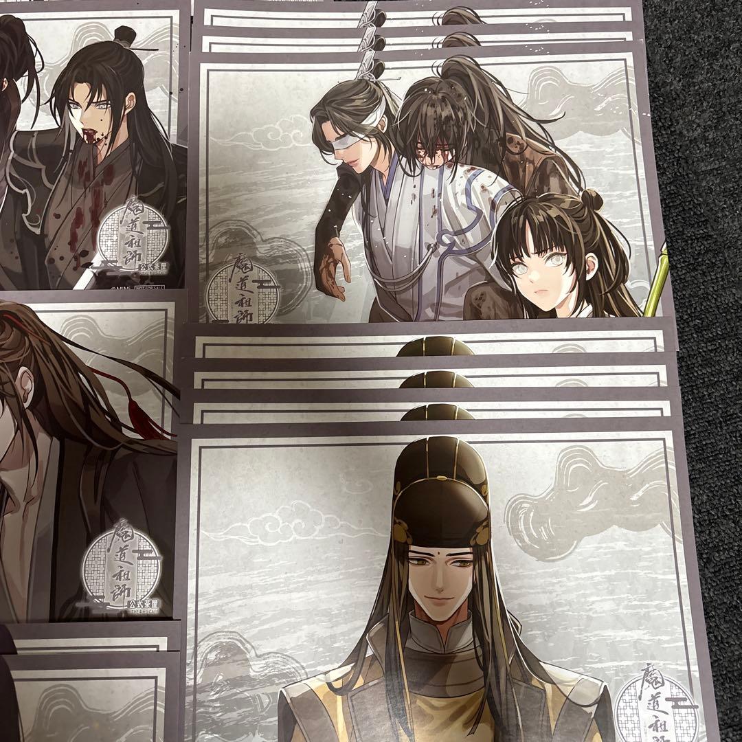 魔道祖師　公式茶屋　カフェ　特典まとめ　ランチョンマット　コースター　35点