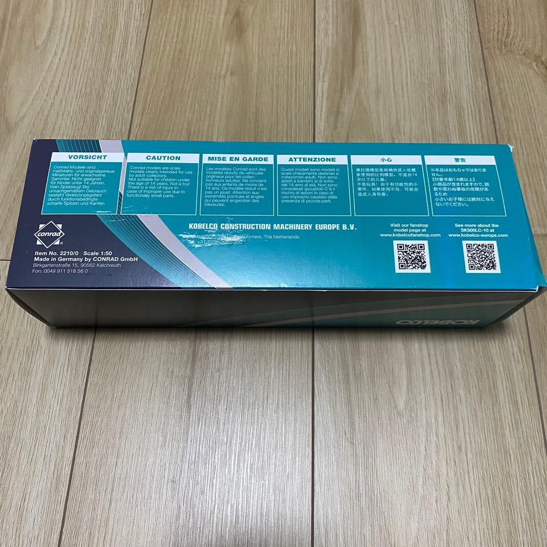 希少】CONRAD製 KOBELCO SK500LC-10 模型 - メルカリ