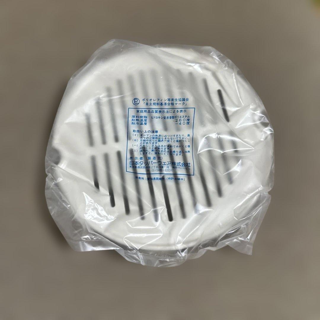 【新品未使用】タッパーウェア ウルトラ21キャセロール 大#2000 シールつき