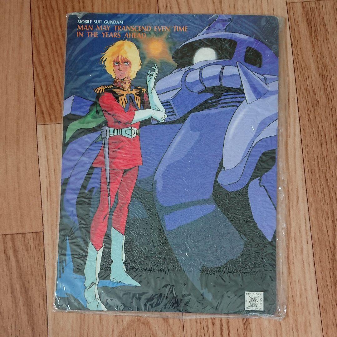 激レア！機動戦士ガンダム ZZ 1st 下敷き プル シャア ザク 3種セット