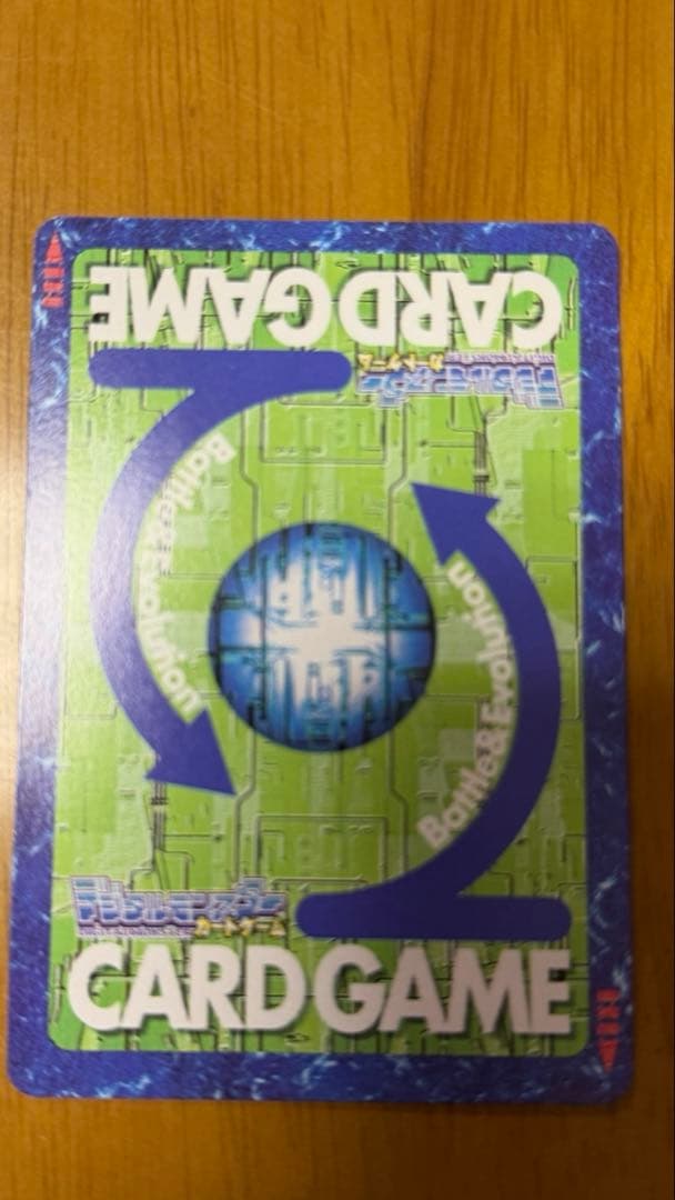 Bo-925 スサノオモン 旧デジモンカード 当時品 ゴールドエッチング