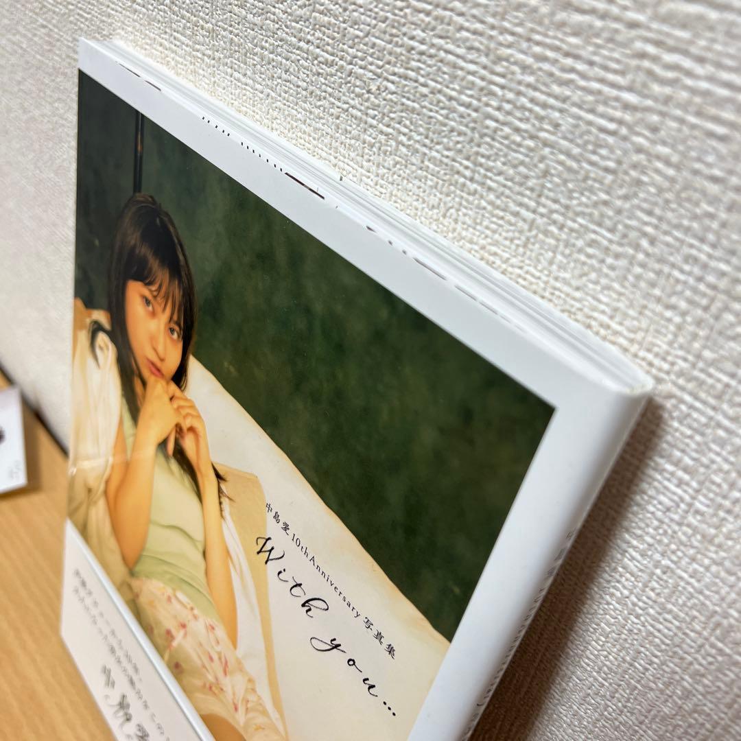 v*i様 直筆サイン入り「中島愛10thAnniversary写真集 With - メルカリ