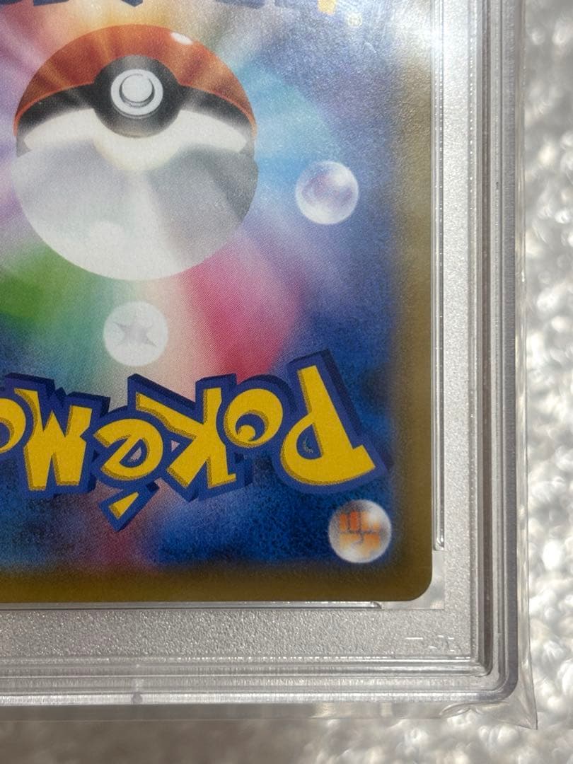 サナSR S7R 蒼空ストリーム 077/067 PSA10