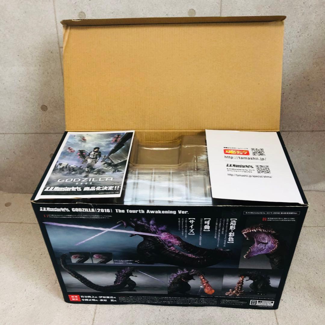 S.H.MonsterArts シン ゴジラ 2016 第4形態覚醒