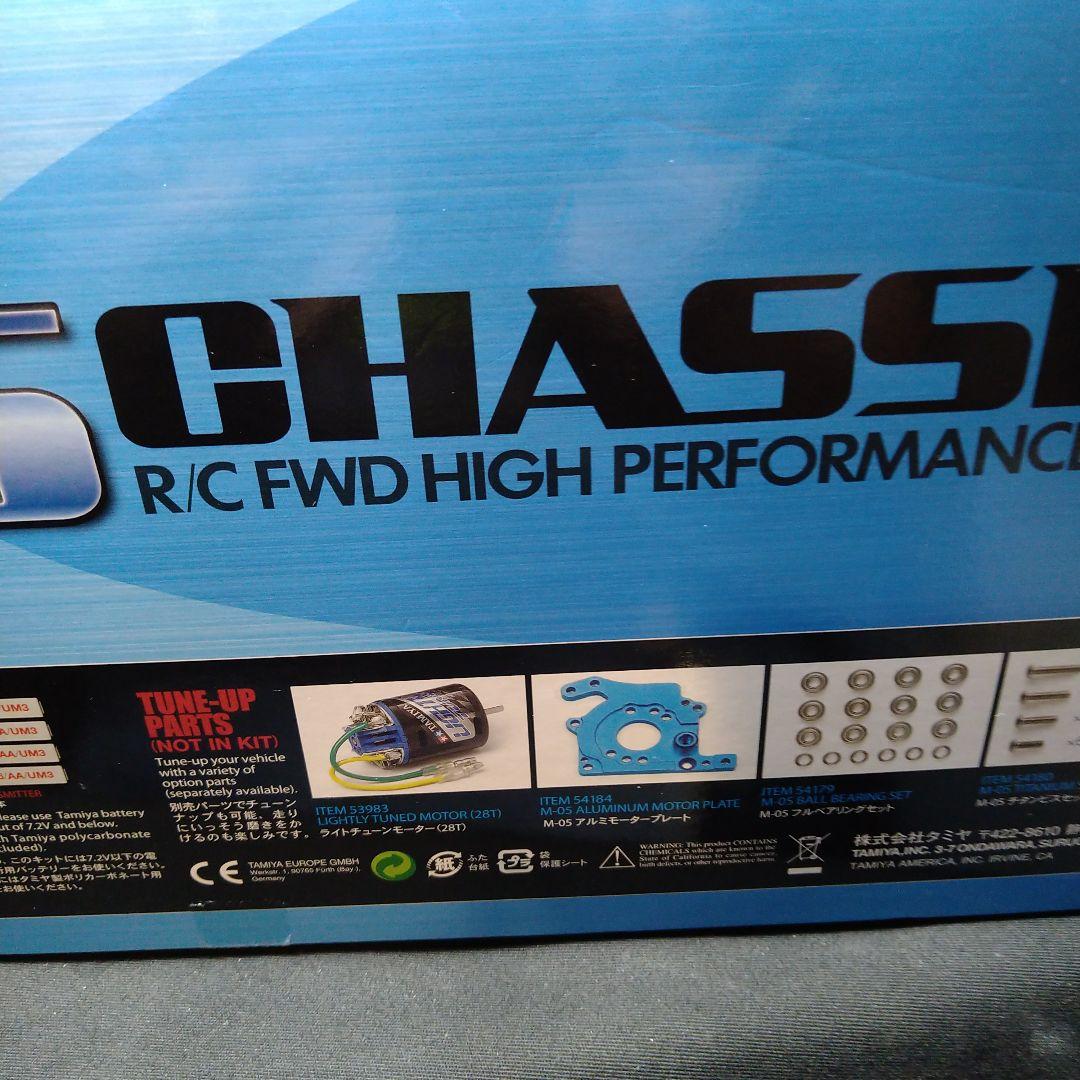 タミヤ シトロエン2CV CHARLESTON M05 スペアボディ付き - メルカリ