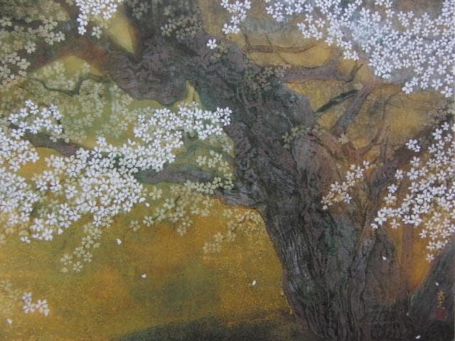 中村豪志、【金剛桜】、希少画集画、風景、自然、さくら
