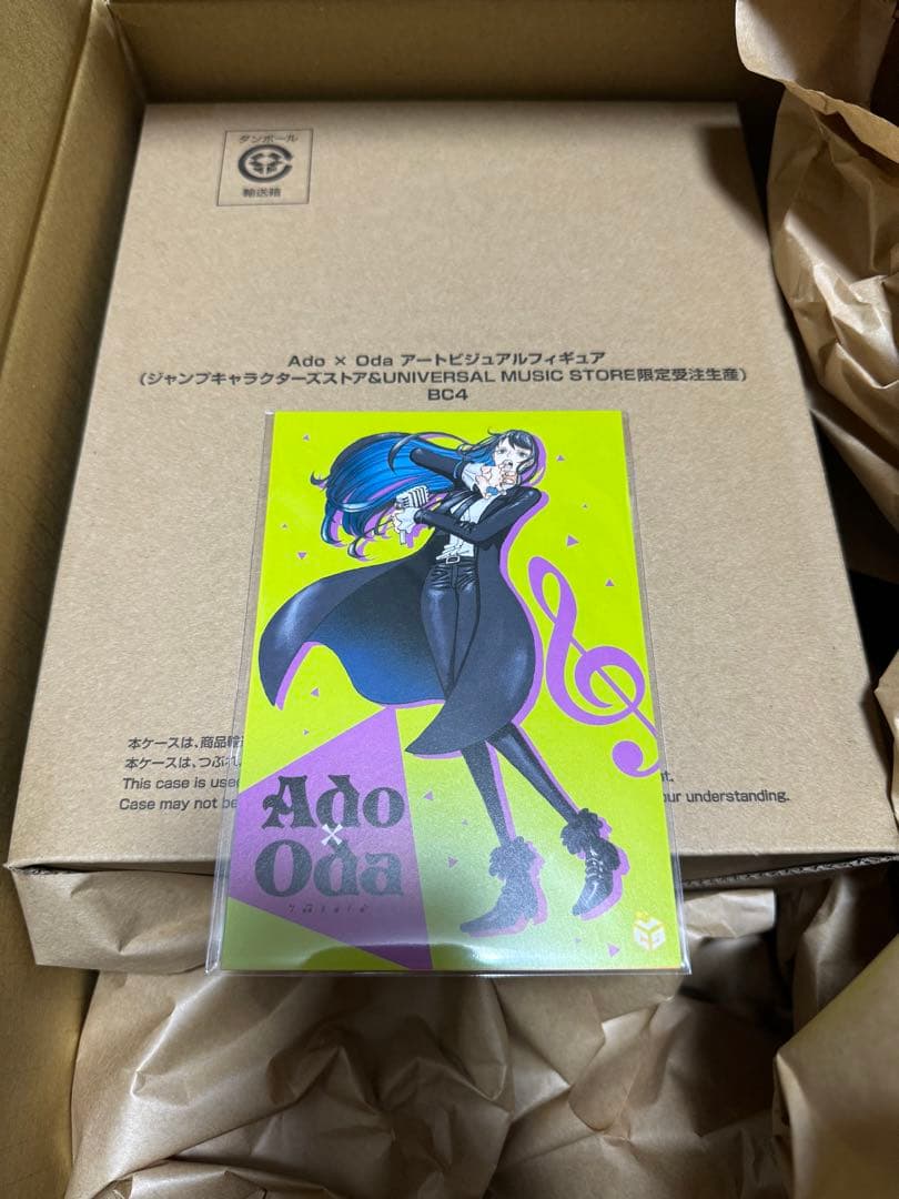 Ado x Oda アートビジュアルフィギュア 限定品 ワンピース 尾田栄一郎