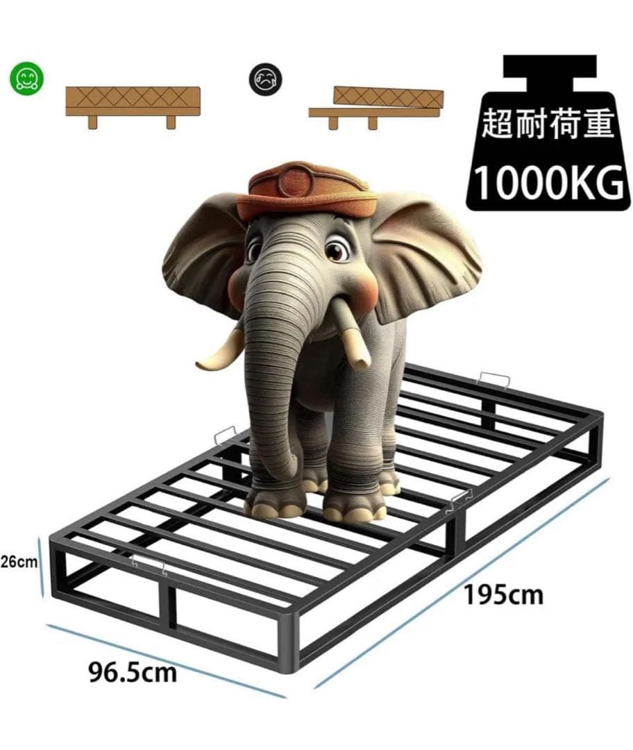 ブラックベッドフレーム シングル 195cm x 96.5cm