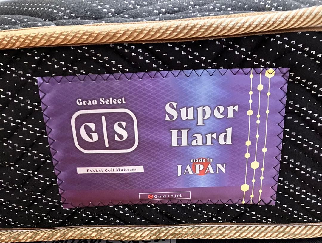 【引き取り専用】美品 マットレス セミダブル 日本製　 グランセレクト