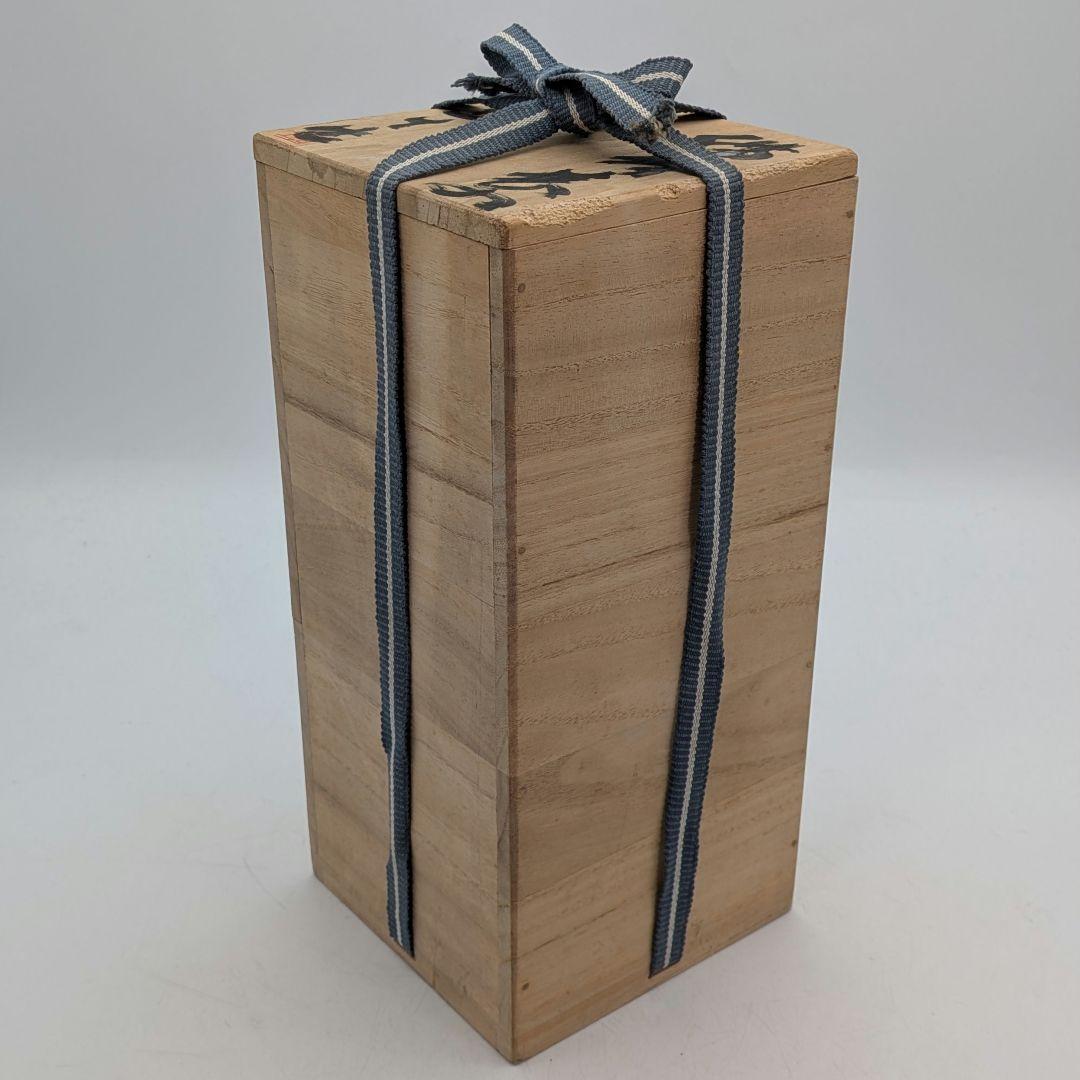 藤本道生 備前焼 窯変耳付花入 共箱共布栞 花器 フラワーベース 花瓶 花生