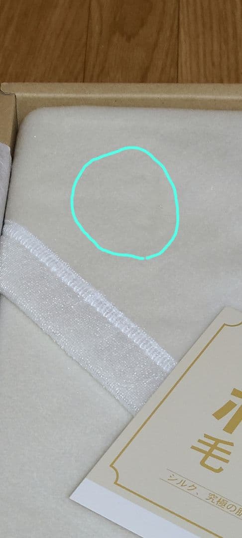 HANA ROMAN 毛布 天然繊維刺繍入り