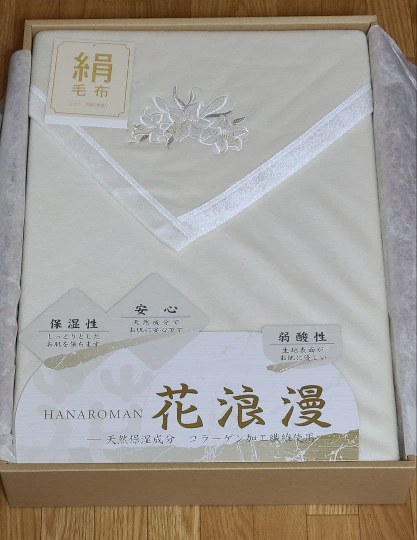 HANA ROMAN 毛布 天然繊維刺繍入り