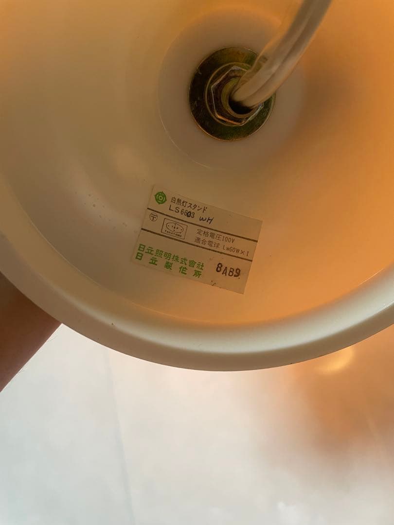 D*O様 昭和レトロ　日立照明 LS603 WH 花柄シェードランプ アンティー