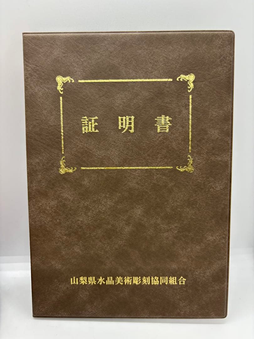 甲州貴石細工 天然紅水晶（ローズクォーツ） 『龍と恵比寿大黒像