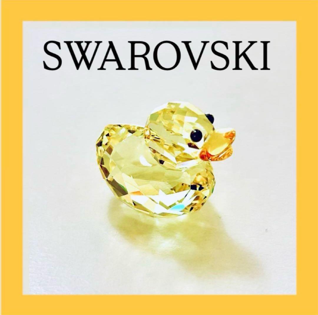878【レアカラー黄色】金運UP⁈ハッピーダック／SWAROVSKIフィギュリン
