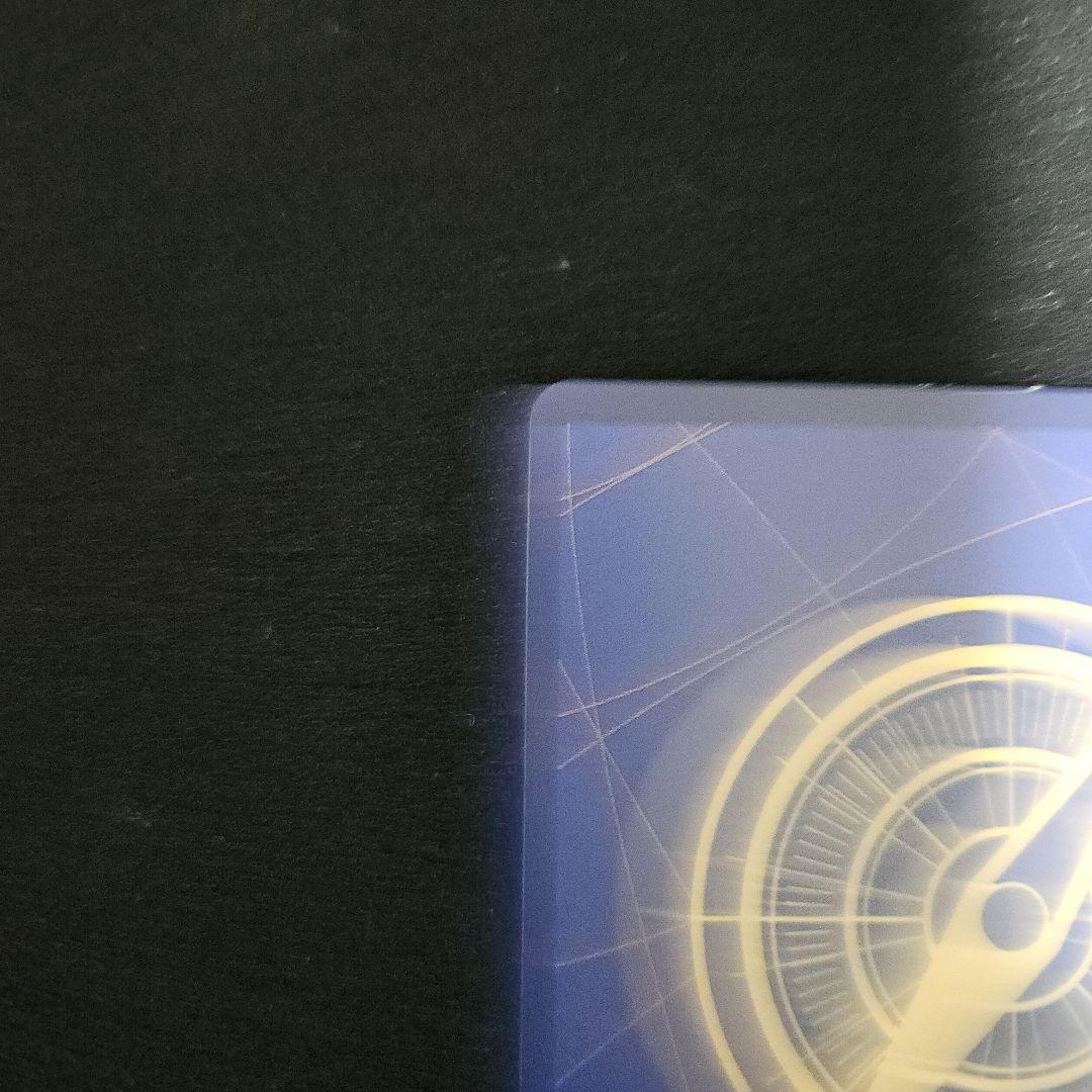 ね*す様 侵食輪廻 パラレル