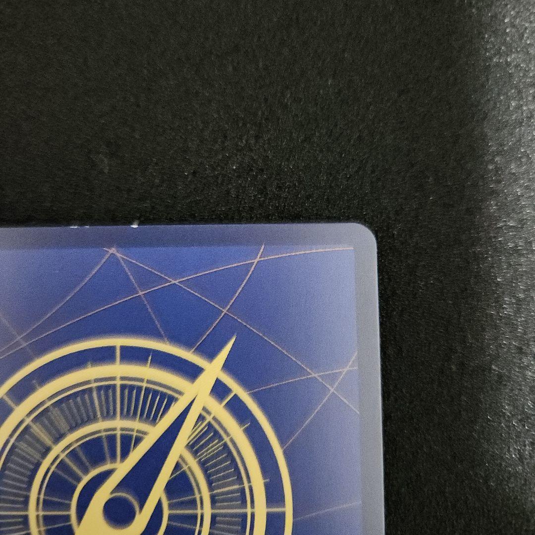 ね*す様 侵食輪廻 パラレル