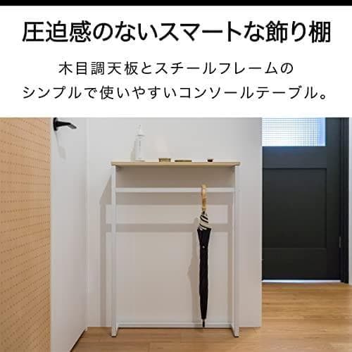 ottostyle.jp コンソールテーブル スリム 玄関 細長い ラッ☆★☆彡