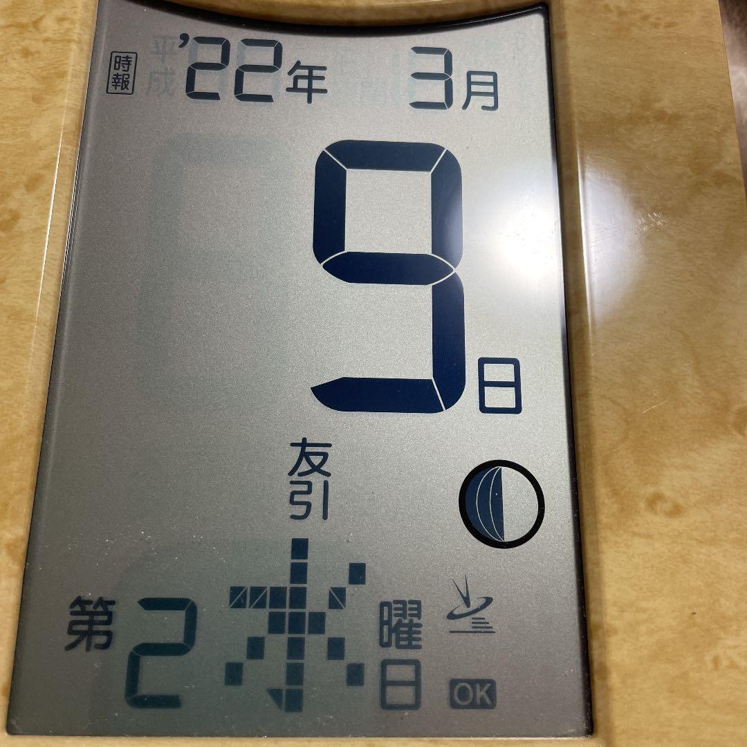 掛け時計　送料込み