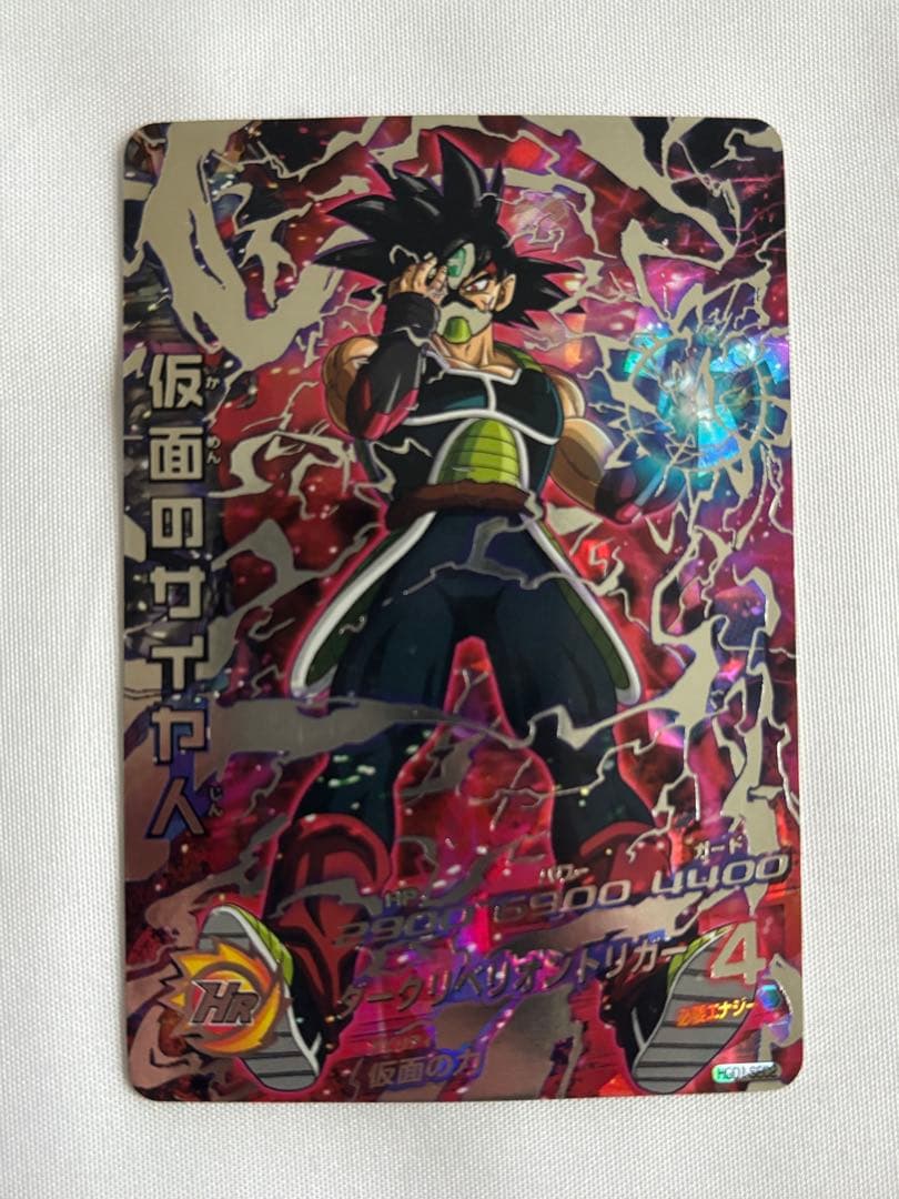 ドラゴンボールヒーローズ 仮面のサイヤ人 HG01-SEC2