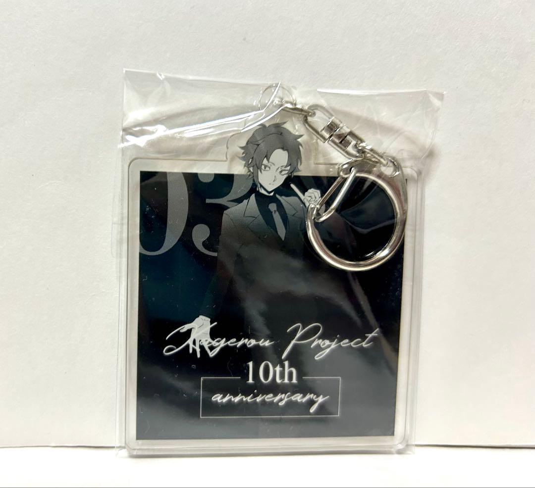 カゲプロ 10周年 アニメイトフェア カノ アクスタ アクキー スーツ