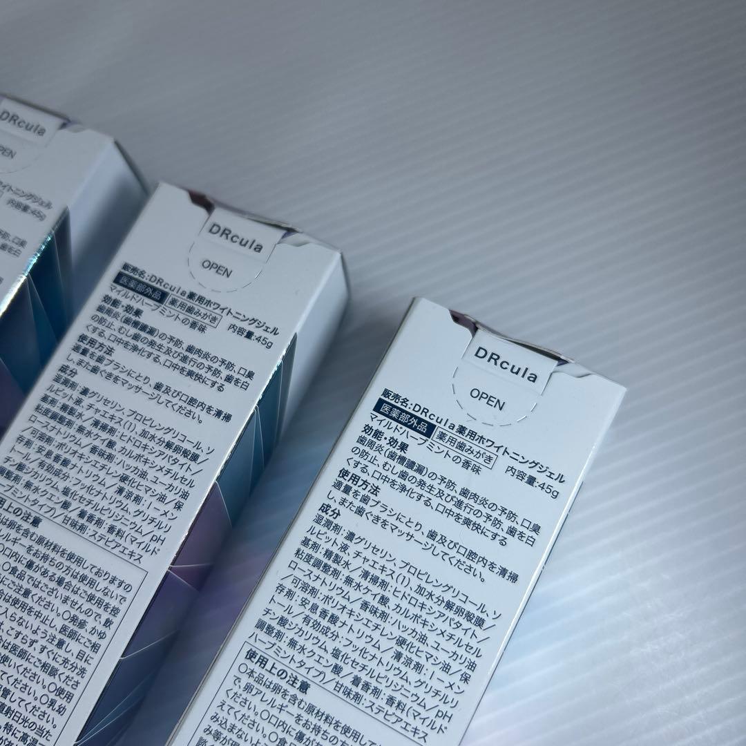 DRcula 薬用ホワイトニングジェル 45g×４箱 B
