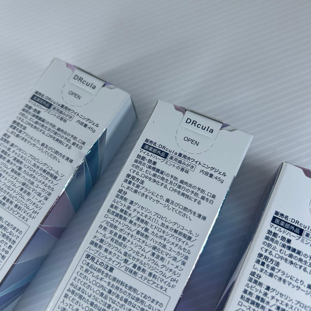 DRcula 薬用ホワイトニングジェル 45g×４箱 B