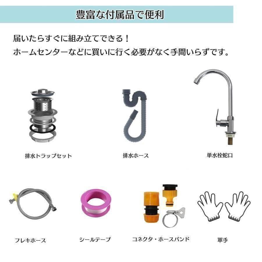 流し台 RC-C1000シンクY2557キッチン用流し台 ガーデンシンク 農園