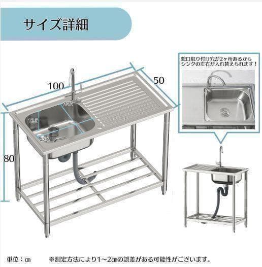 流し台 RC-C1000シンクY2557キッチン用流し台 ガーデンシンク 農園