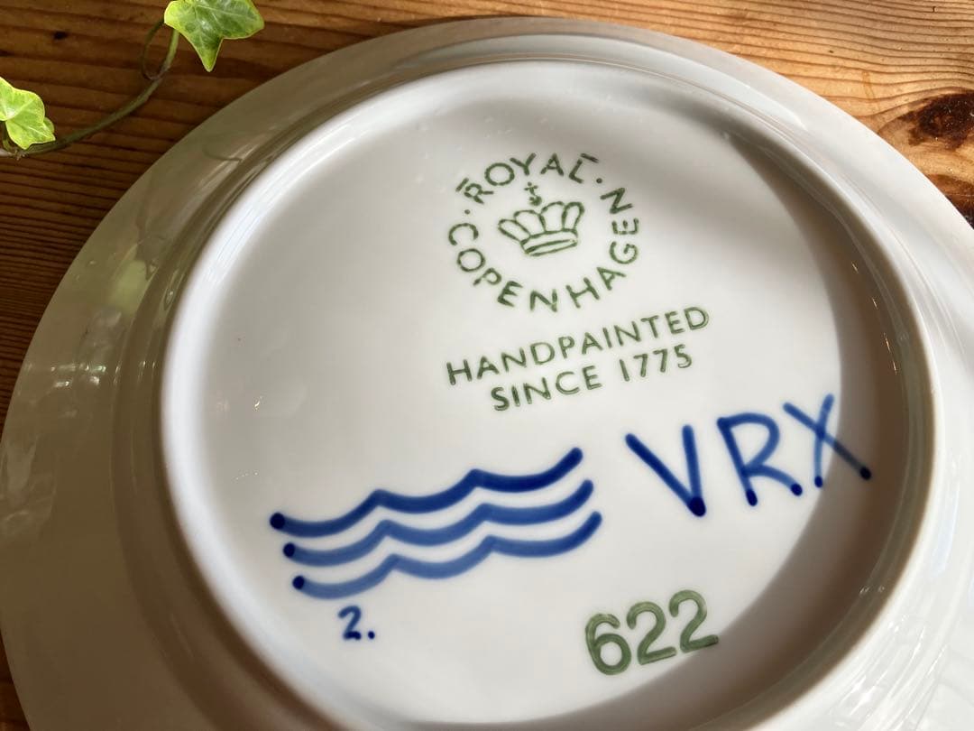 ロイヤルコペンハーゲン　ブルーフルーテッドメガ　22プレート×6