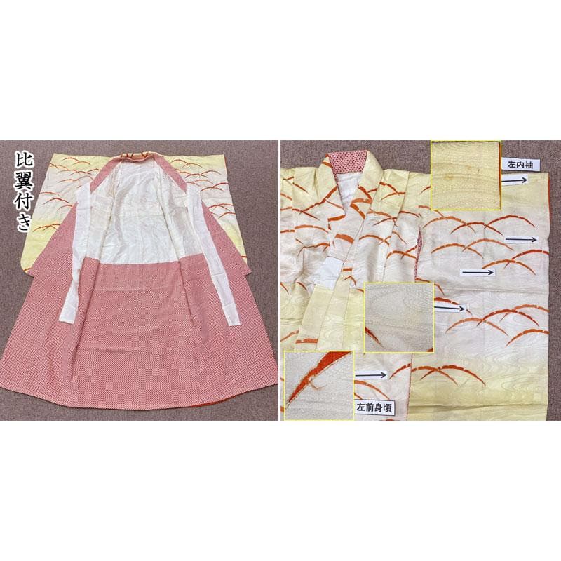 502ag42◎七五三 七歳 女児 セミアンティーク 金彩 着物&袋帯&長襦袢◎