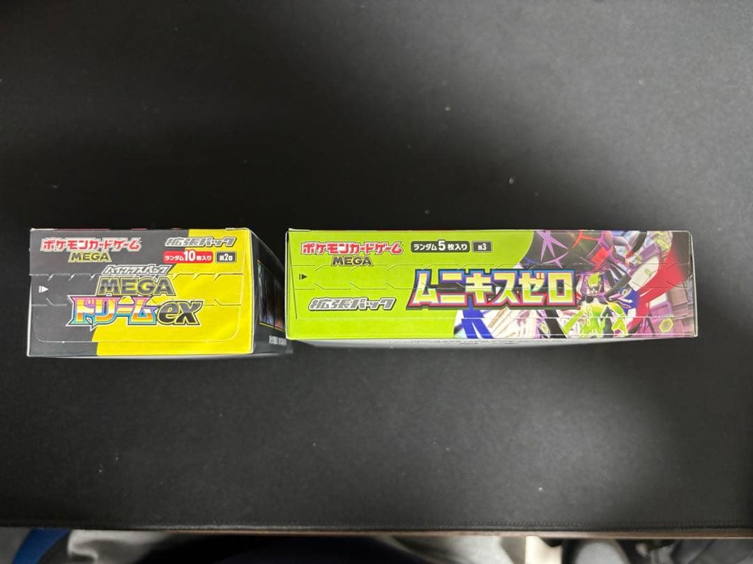 メガドリームex、ムニキスゼロ シュリンクなしペリペリあり - メルカリ