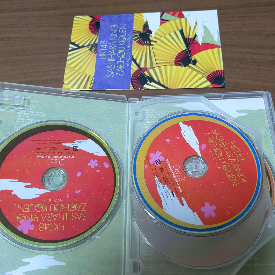 HKT48/HKT48指原莉乃座長公演 at 明治座/博多座〈4枚組〉 - メルカリ