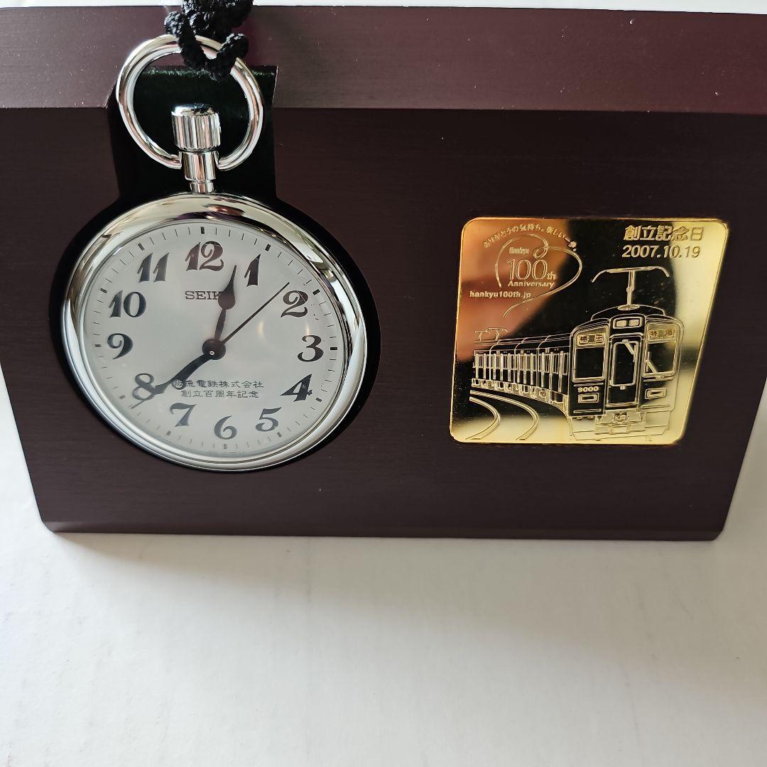 希少品〗 「阪急電鉄株式会社 創立百周年記念」時計と飾り台 - メルカリ