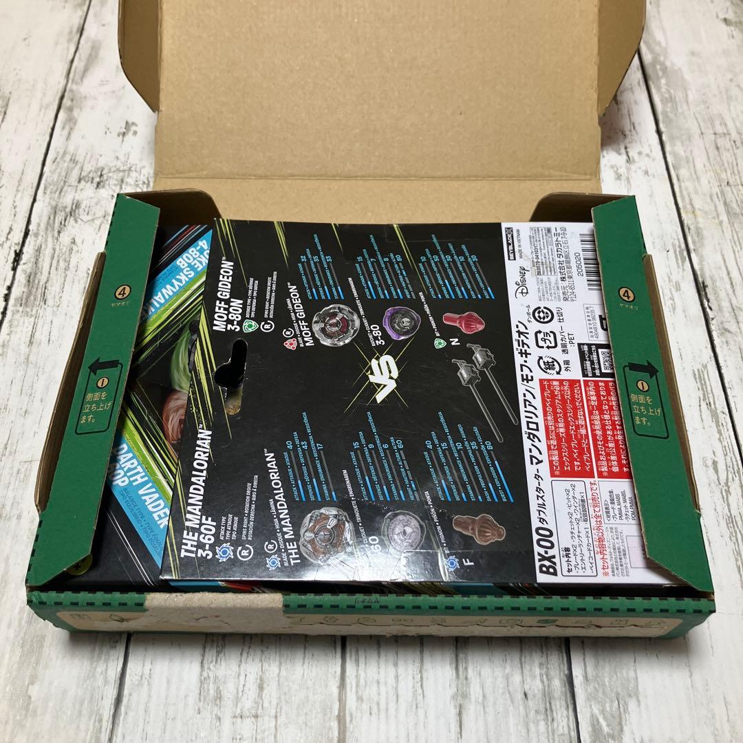 ベイブレードx スターウォーズコラボ ダブルスターター ディズニー 2点