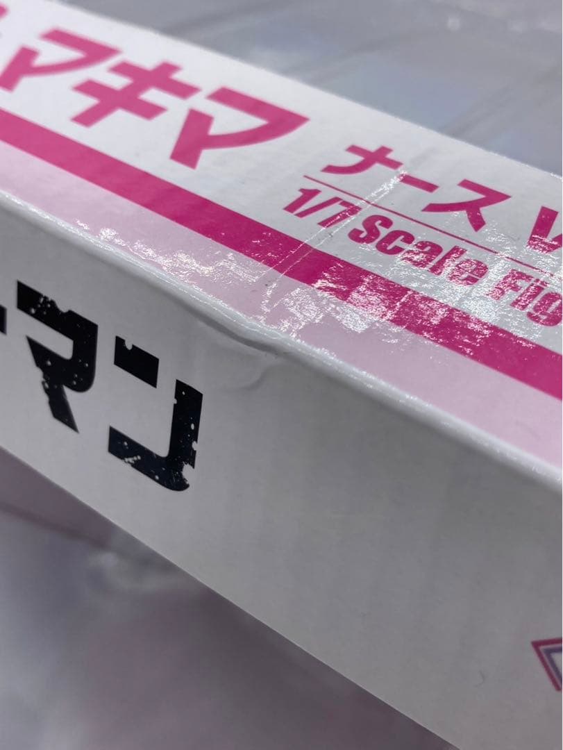 未開封】フリュー パワー&マキマ ナースVer. 1/7スケールフィギュア