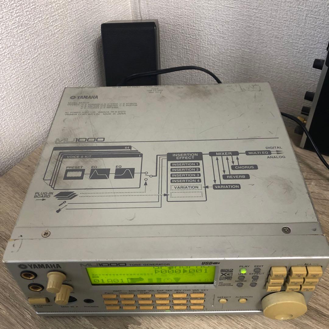 YAMAHA MU1000 音源モジュール 名機DTM 定番 動作確認済み　レア