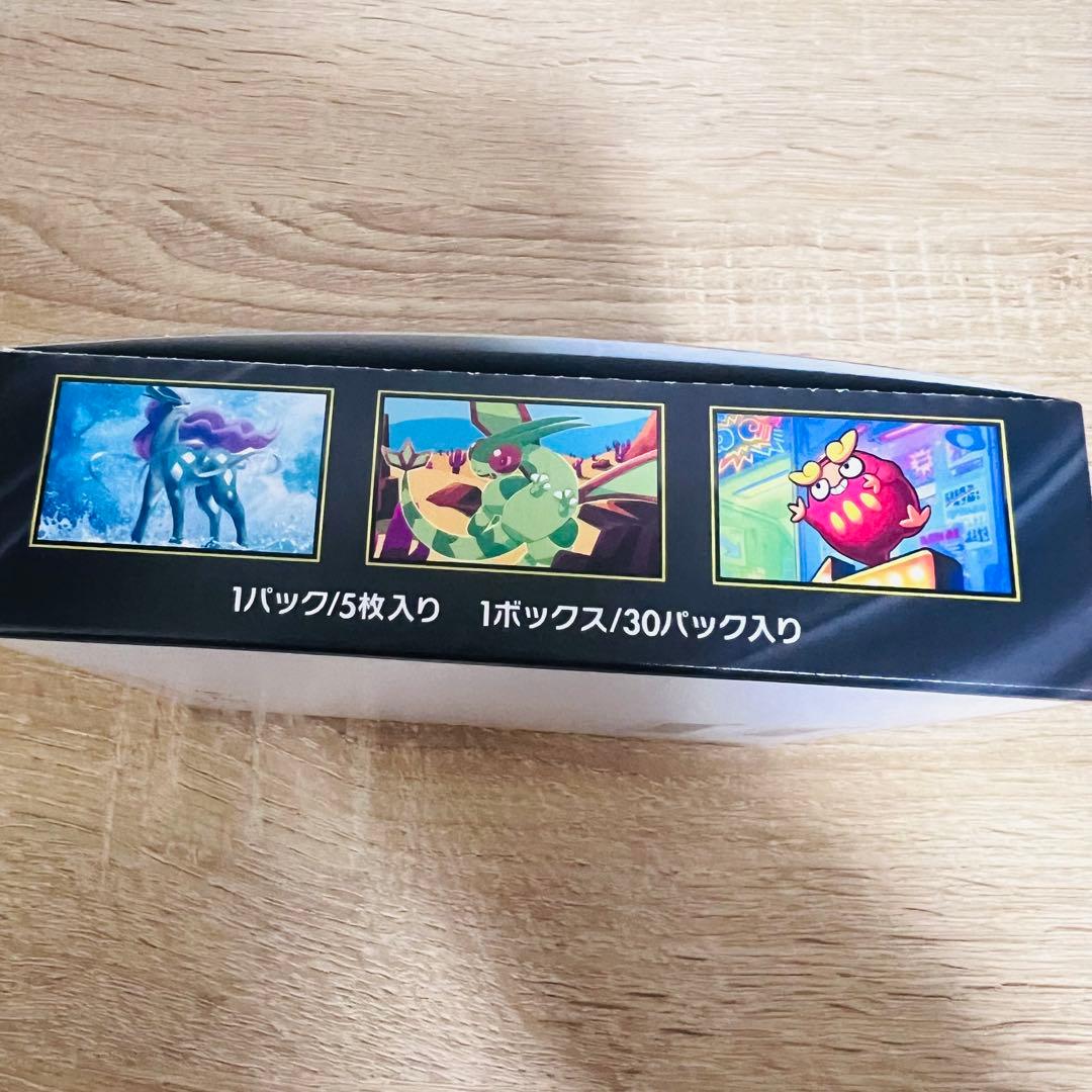 ポケモンカード　インフェルノX 新品未開封シュリンクなし　ぺりぺりつき