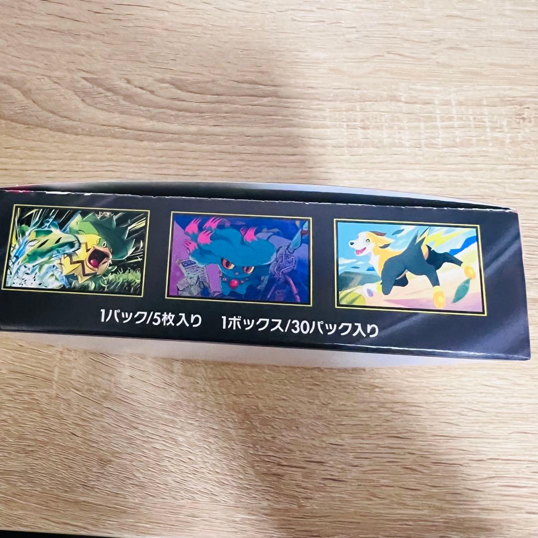 ポケモンカード　インフェルノX 新品未開封シュリンクなし　ぺりぺりつき