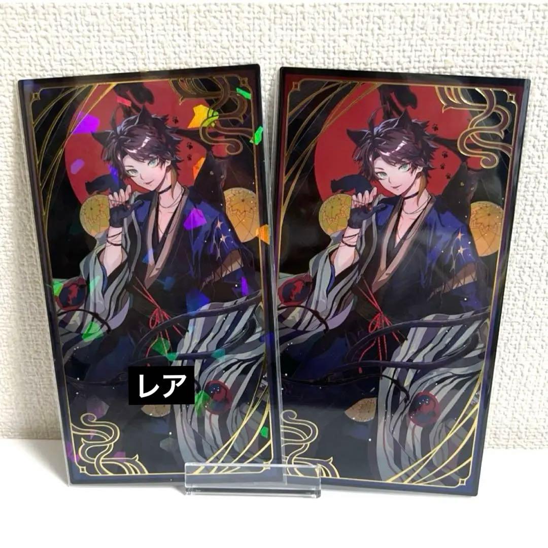 にじさんじ 6周年 三枝明那 妖怪万化 レア ノーマル セット - メルカリ
