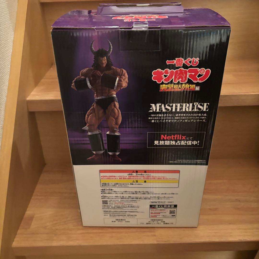 一番くじキン肉マン　A賞 キン肉マン　B賞 バッファローマン　フィギュア