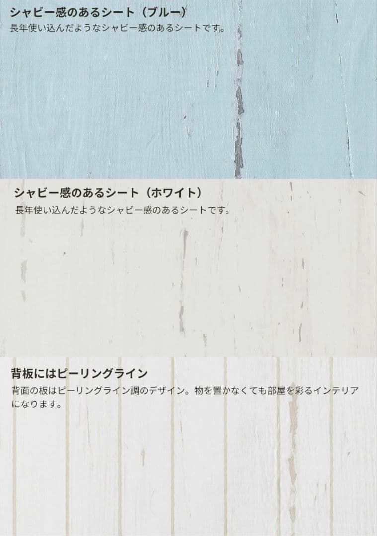 ガラス扉付き 本棚 薄型」の人気商品一覧 ライトブルー木製本棚 ガラス