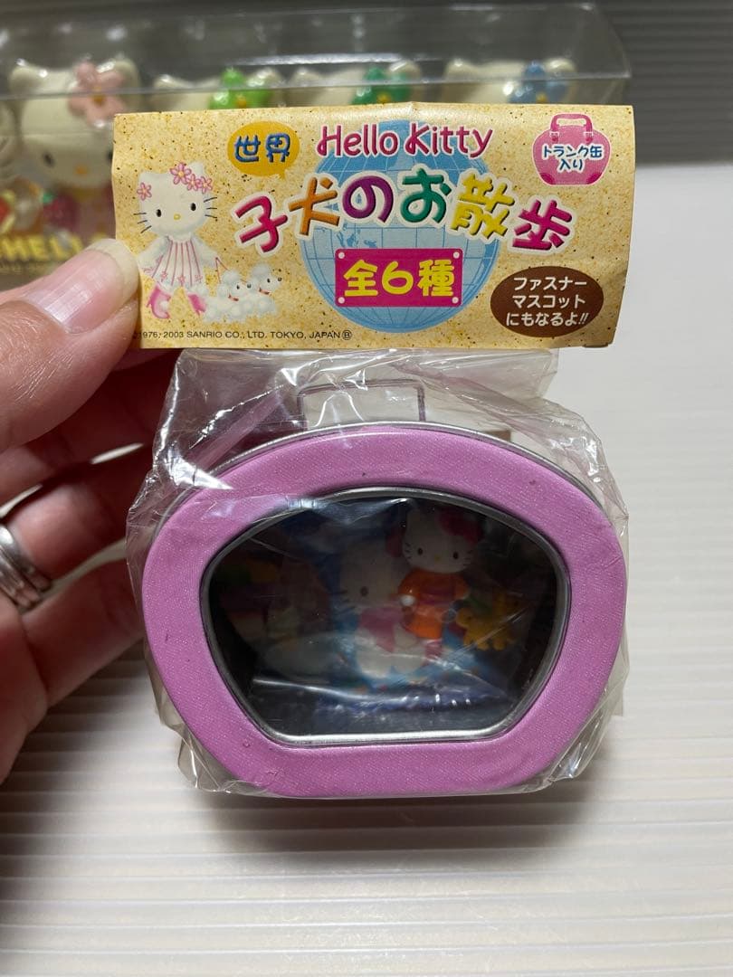 ハローキティ 世界 子犬のお散歩 2003年 ファスナーマスコット 柴犬