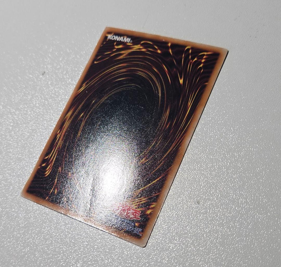 遊戯王 宝玉獣ノーマルパラレル(ベンダー版)6枚セット - メルカリ