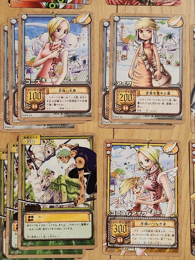 ONEPIECE 旧ワンピースカードゲーム 天空の黄金郷 まとめ売り - メルカリ