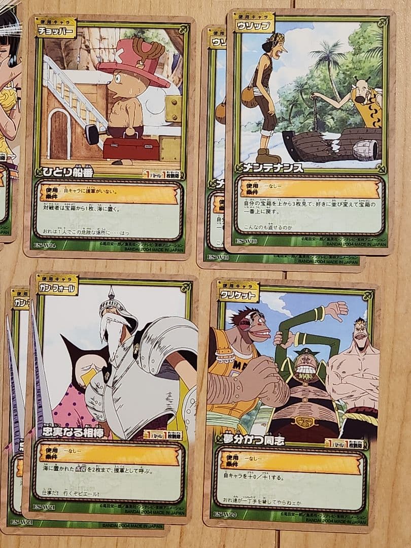 ONEPIECE 旧ワンピースカードゲーム 天空の黄金郷 まとめ売り - メルカリ