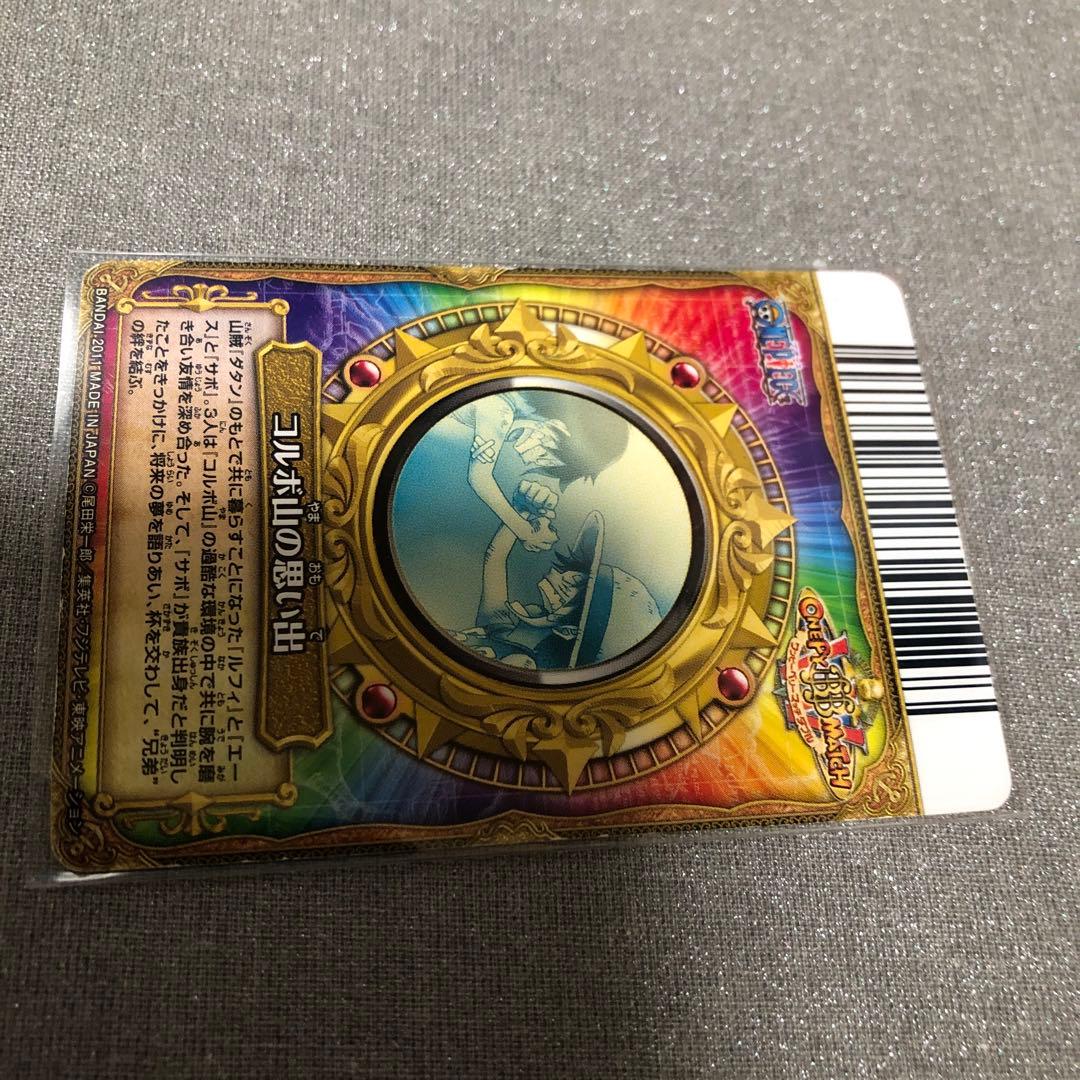 ワンピース トレーディングカード コルボ山の思い出 ルフィ エース
