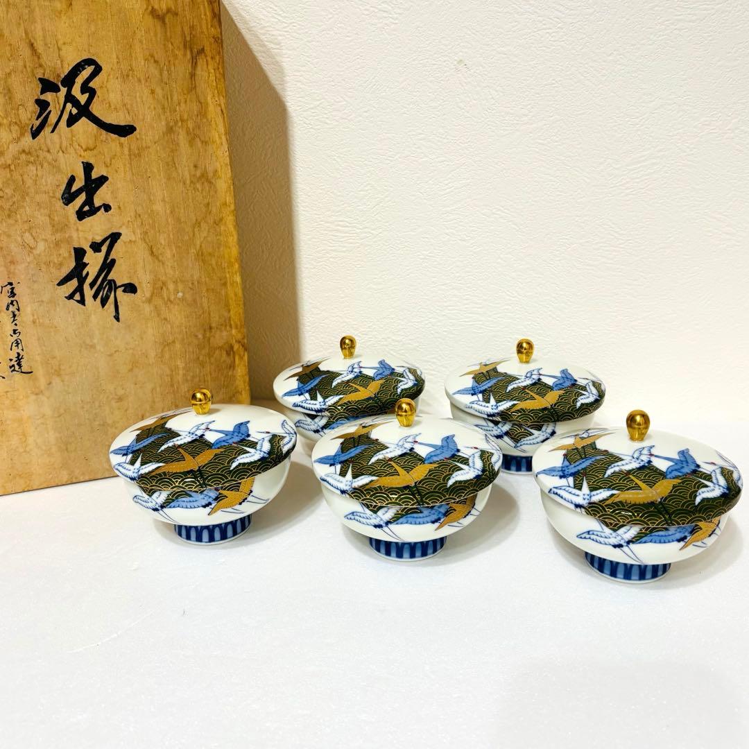 ⭐️ 深川製磁 西海波鶴紋 蓋付き湯呑み揃（汲出碗揃） 5客